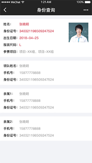 耦合劑灌裝機/超聲耦合劑灌裝機