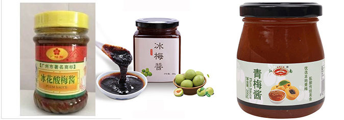 梅子醬灌裝機