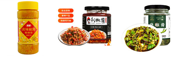 全套自動化香辣醬灌裝生產線/大型全自動香辣醬灌裝機械設備