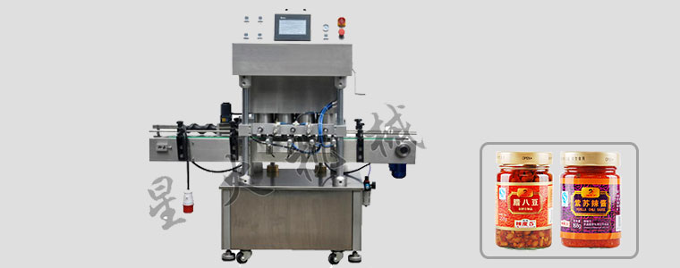 天津辣椒醬真空旋蓋機(玻璃瓶專用)