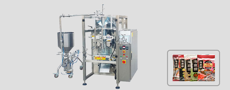 天津火鍋底料自動包裝機