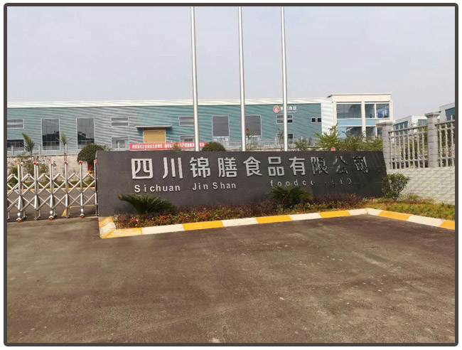 下飯醬灌裝生產線客戶工廠