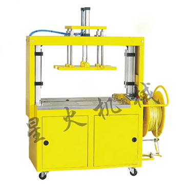 XH-106A加壓式全自動打包機